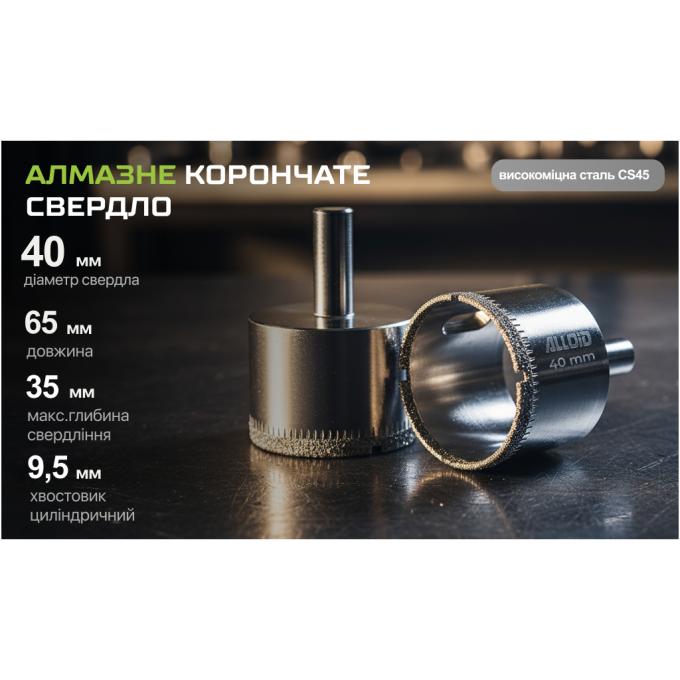 Alloid GS-50040