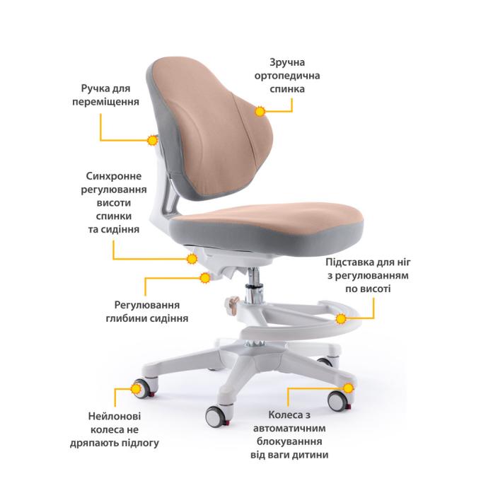 ErgoKids Y-405 BR