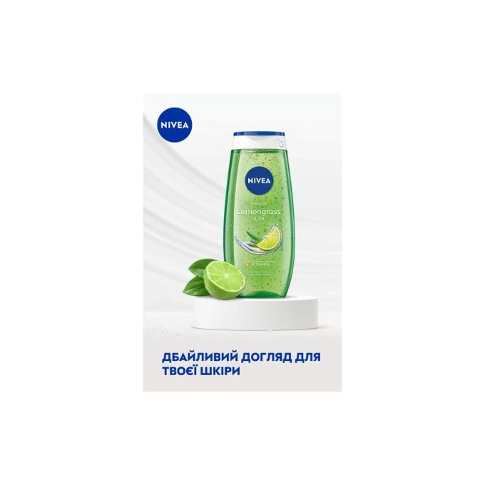 Nivea 4005808125050