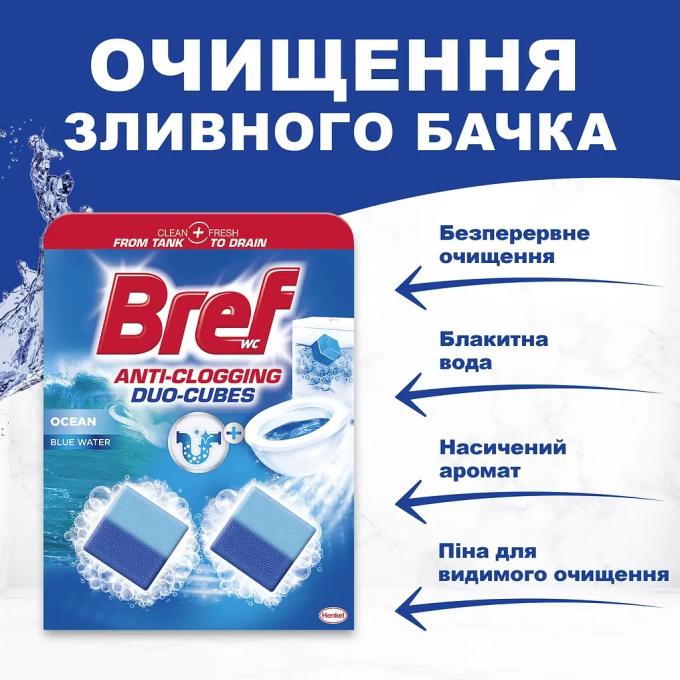 Bref 9000100897242