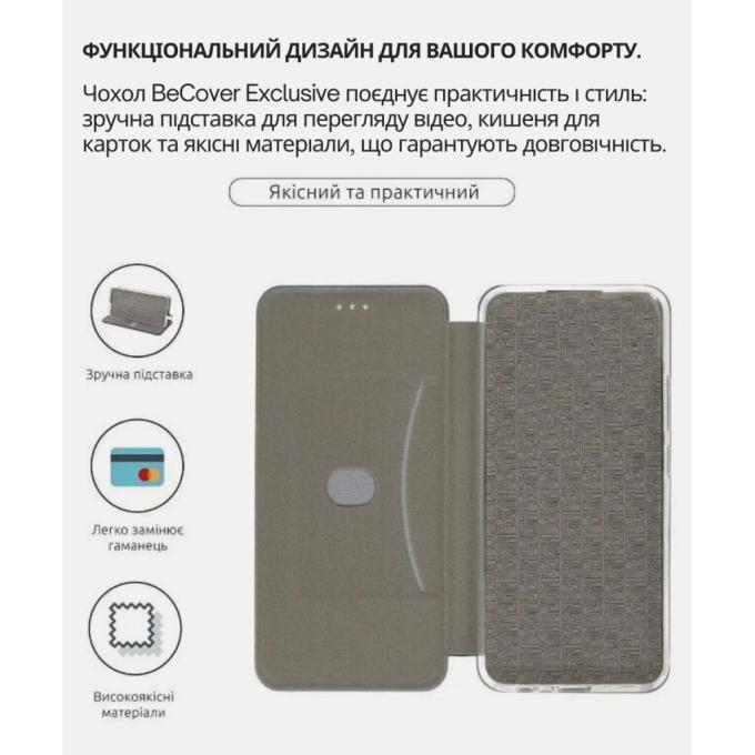 BeCover 714398