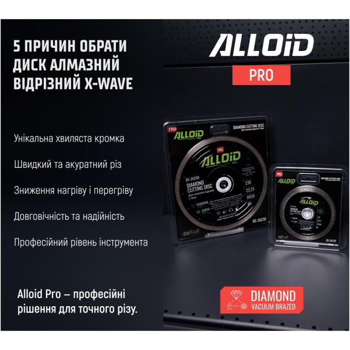 Alloid DS-26230