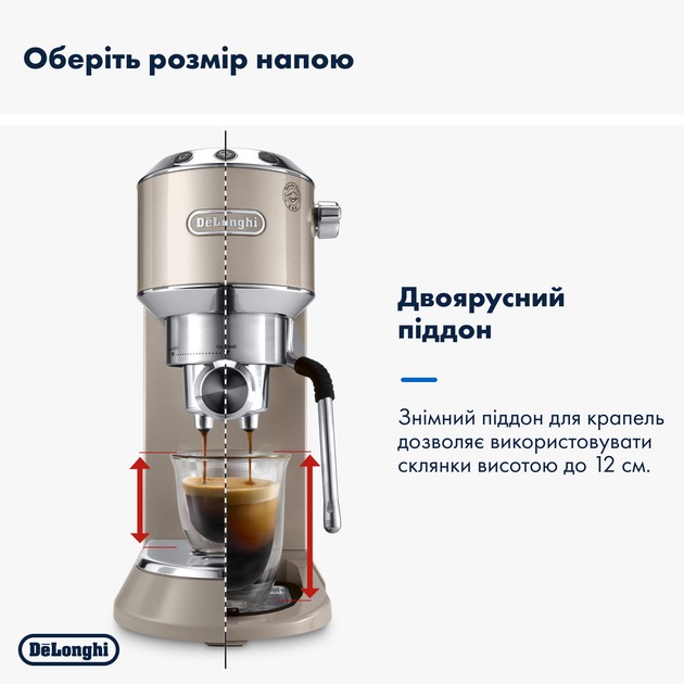 DeLonghi EC 885 BG