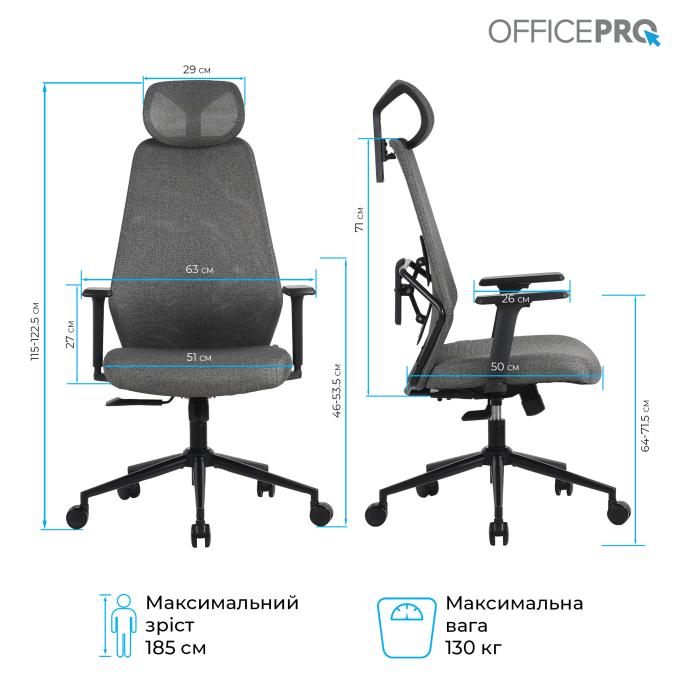 OfficePro OC577G