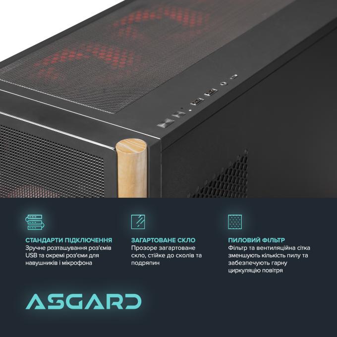 ASGARD A76.32.S10.56T.6289