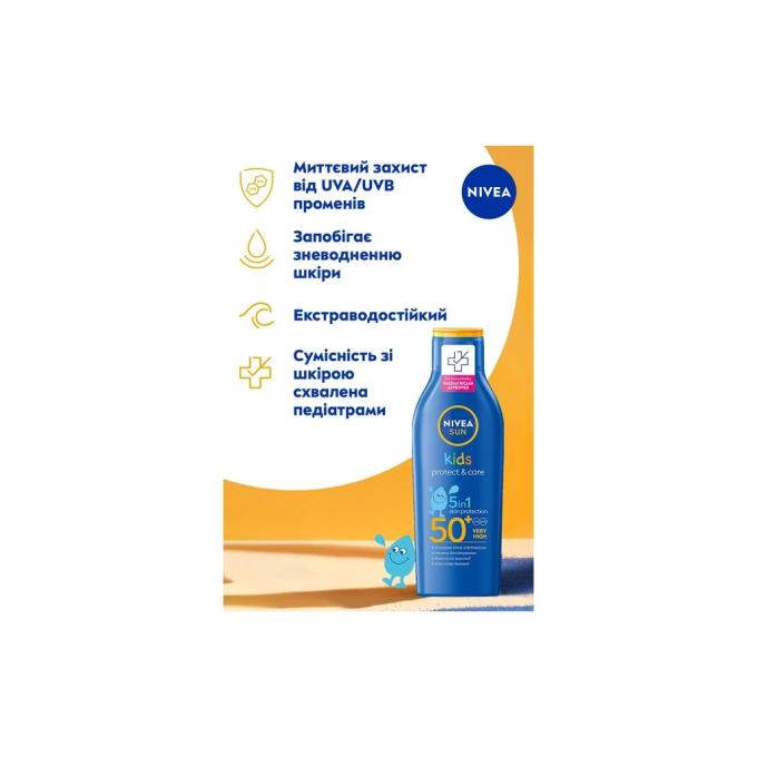 Nivea 4005808440696/5900017082844