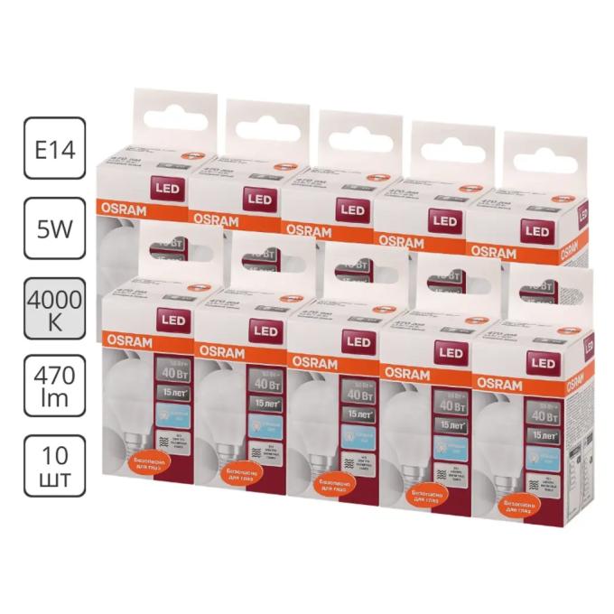 OSRAM 4058075056930