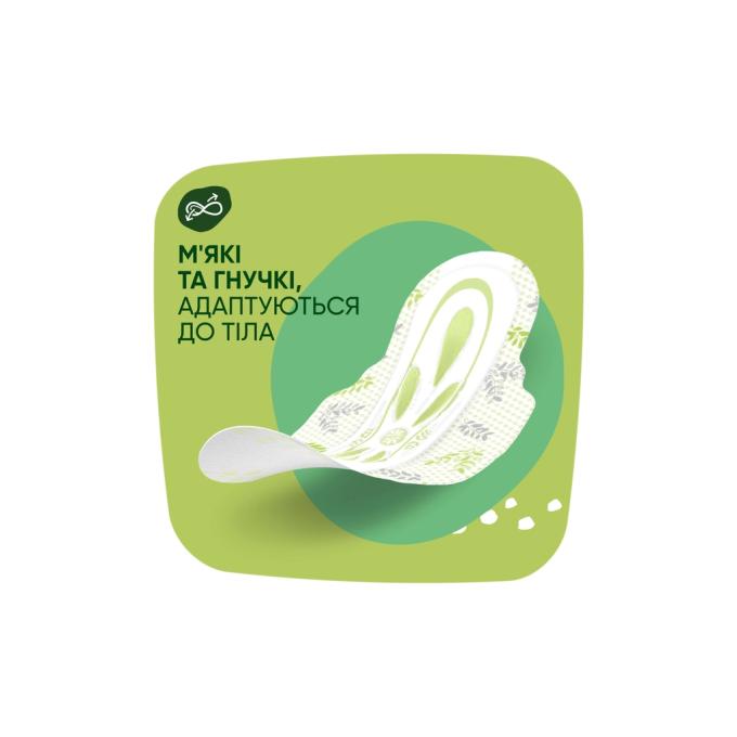 Naturella 8001090586032