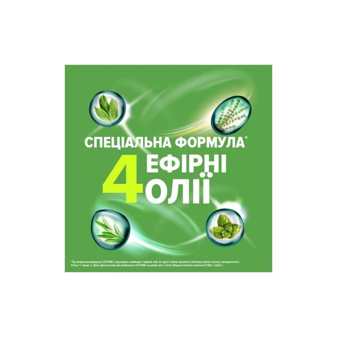 Listerine 3574661253398/3574661253350