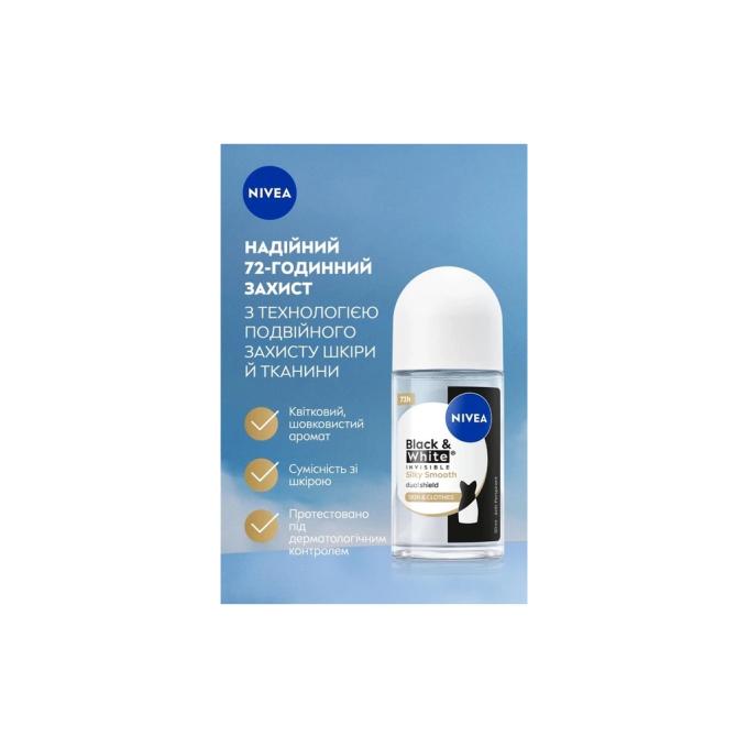 Nivea 4006000258522