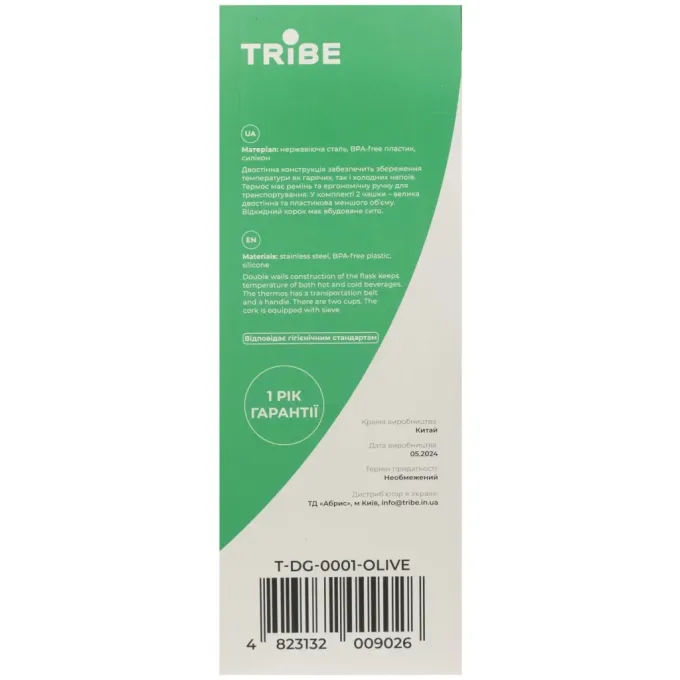 Tribe T-DG-0001-olive
