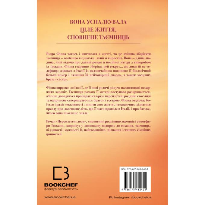 BookChef 9786175482421