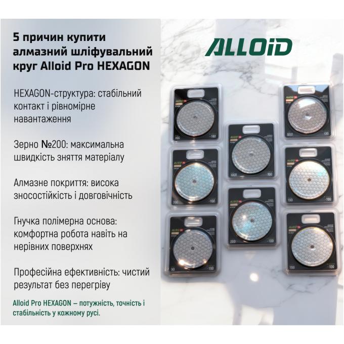 Alloid DD-63388