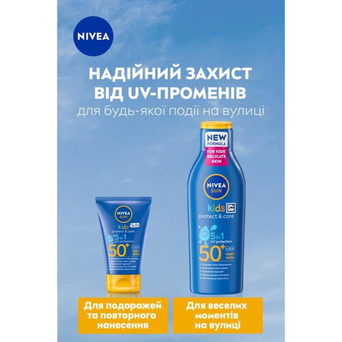 Nivea 42449485