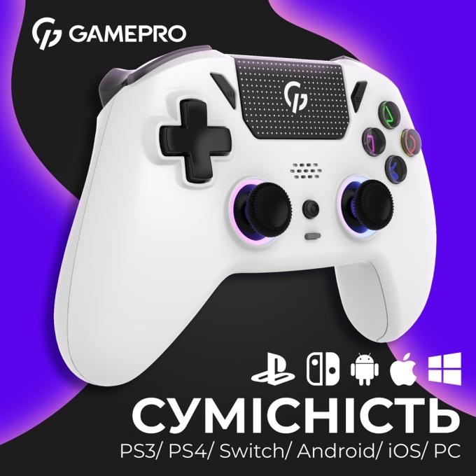 GamePro GPS13W