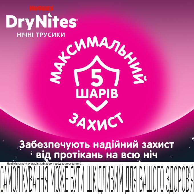 Huggies 5029053527581