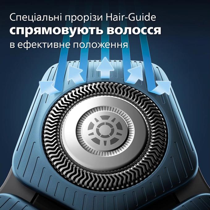 Philips S7886/55