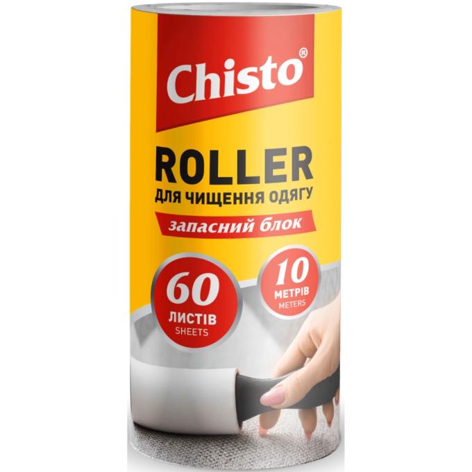 Chisto 4823098414292