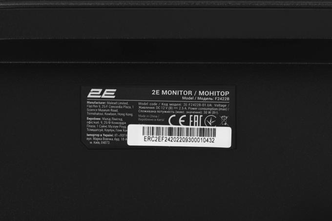 2E 2E-F2422B-01.UA