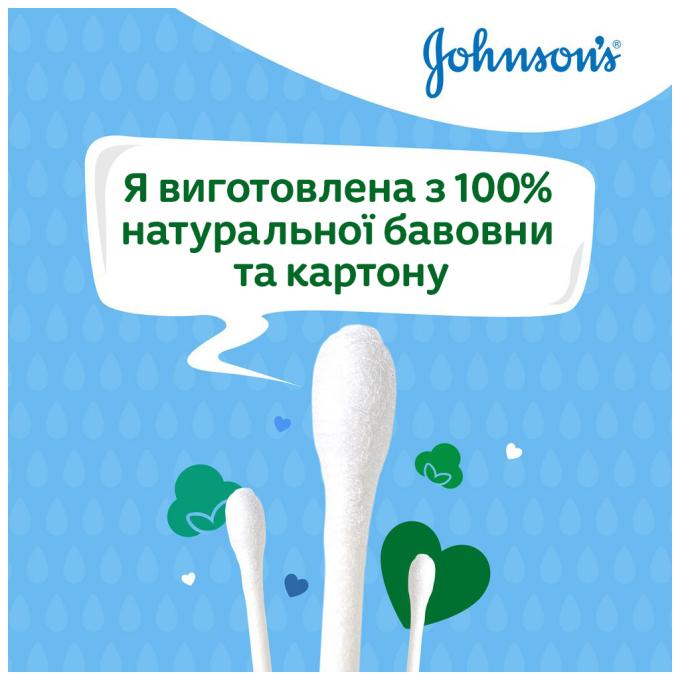 Johnson’s Baby 3574661440460