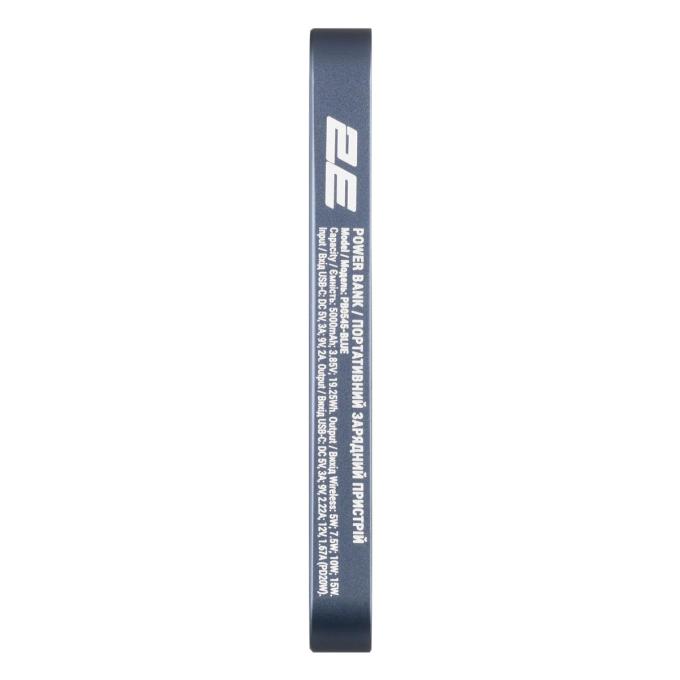2E 2E-PB0545-BLUE