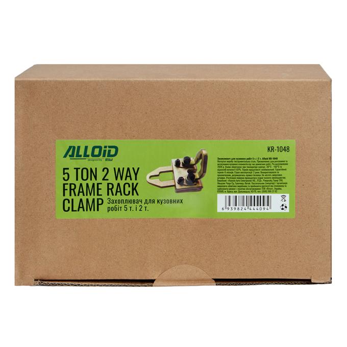 Alloid KR-1048