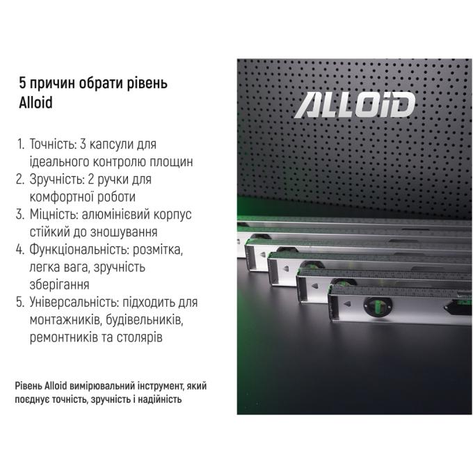 Alloid LD-02080