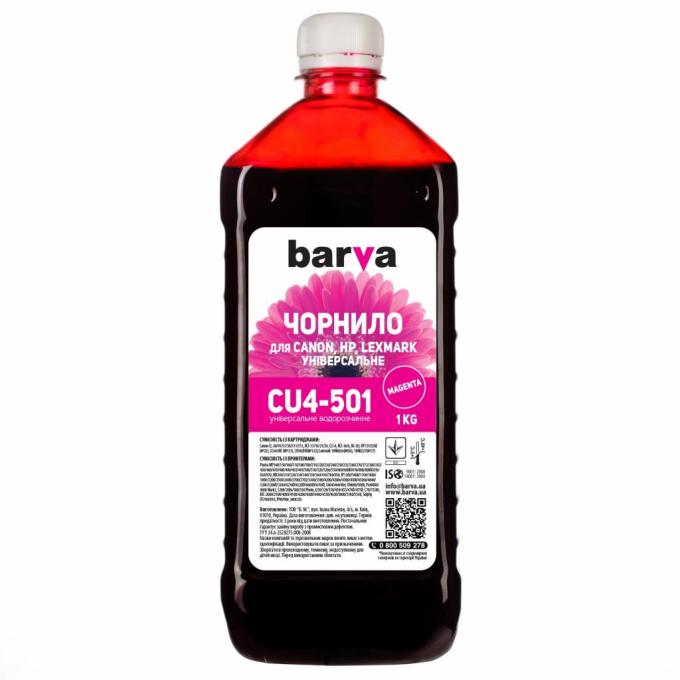 BARVA CU4-501