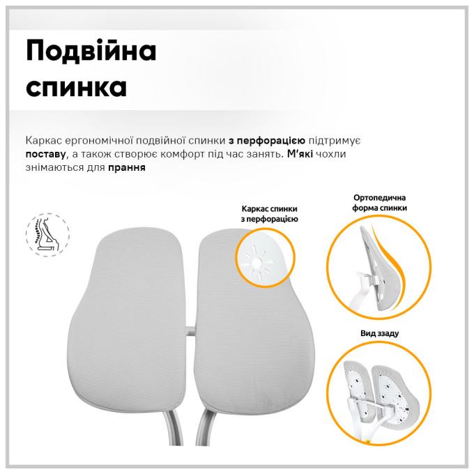 ErgoKids TH-330 W/G + Y-208 G
