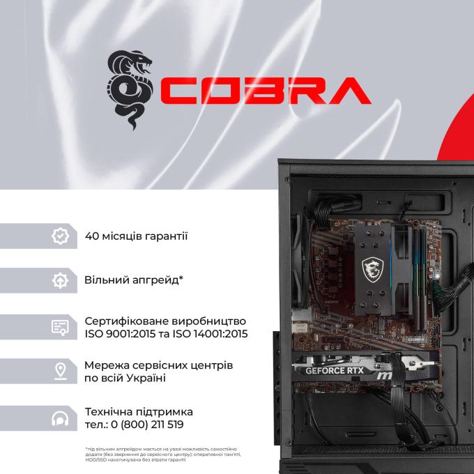COBRA A55.32.S10.56.23127