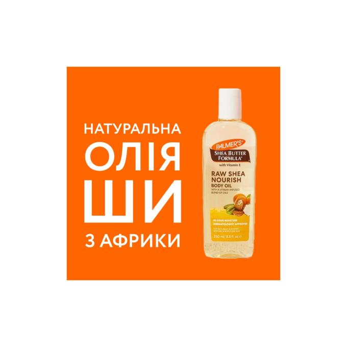Palmer's 010181051708