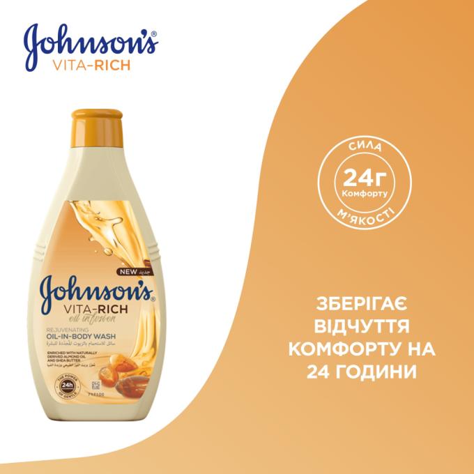 Johnson's 3574661543888