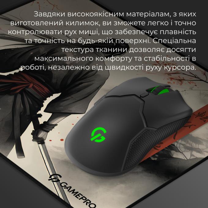 GamePro MP145GS