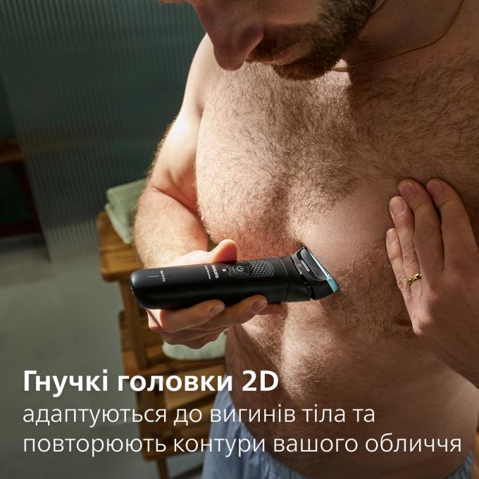 Philips BG7470/15