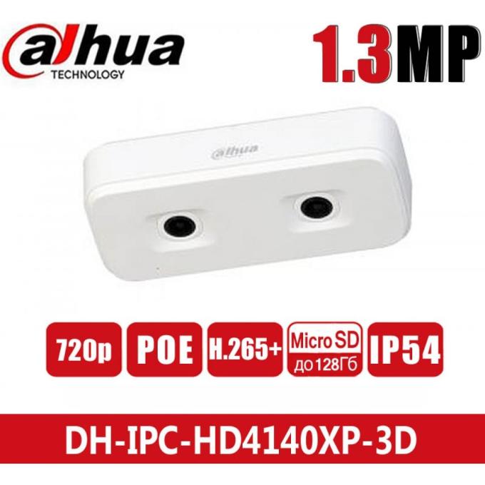 Dahua DH-IPC-HD4140XP-3D