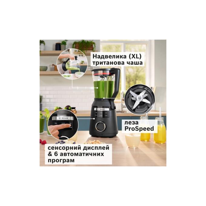 BOSCH MMB6652B