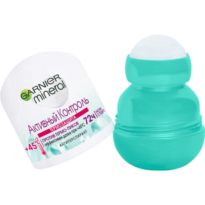 Garnier 3600541739970