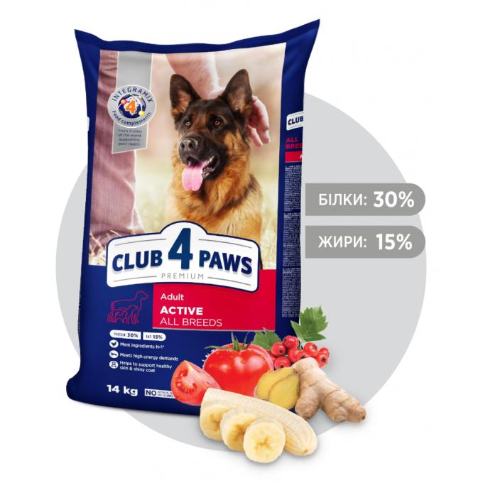 Club 4 Paws 4820215366274