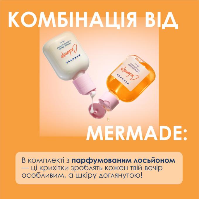 Mermade 4820241302635