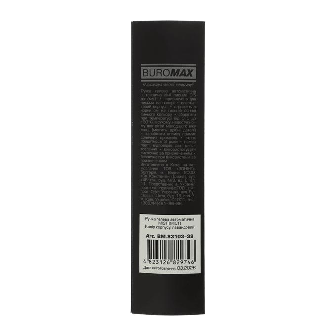 BUROMAX BM.83103-39