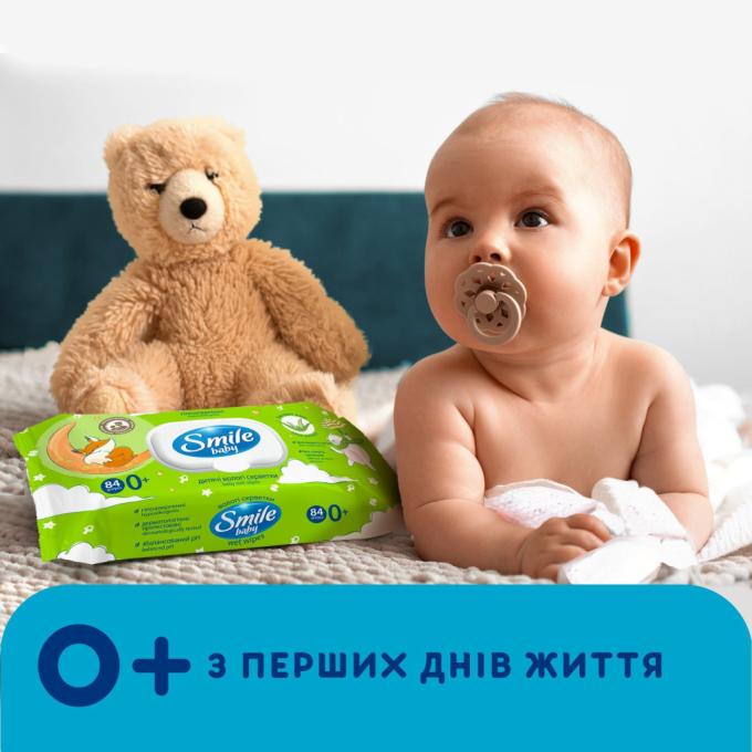 Smile baby 4823071646863