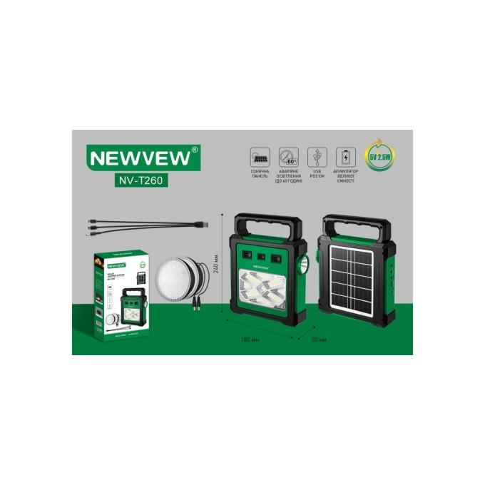 NEWVEW NWVW-NV-T260-GN