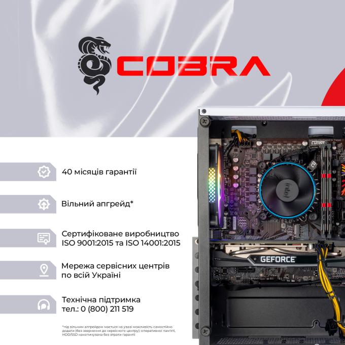 COBRA I124F.32.S5.35.18884W