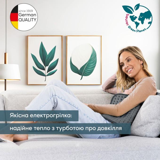 BEURER HK 123 XXL Green Planet