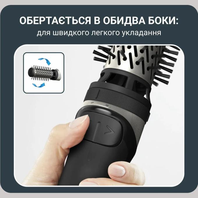 ROWENTA UB9530F0
