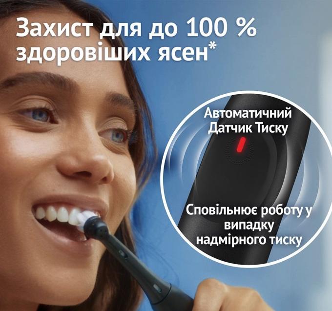 BRAUN iO Series 2 iOS2.1D9.2K Black + футляр
