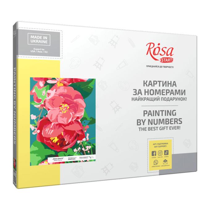 Rosa 4823098525288