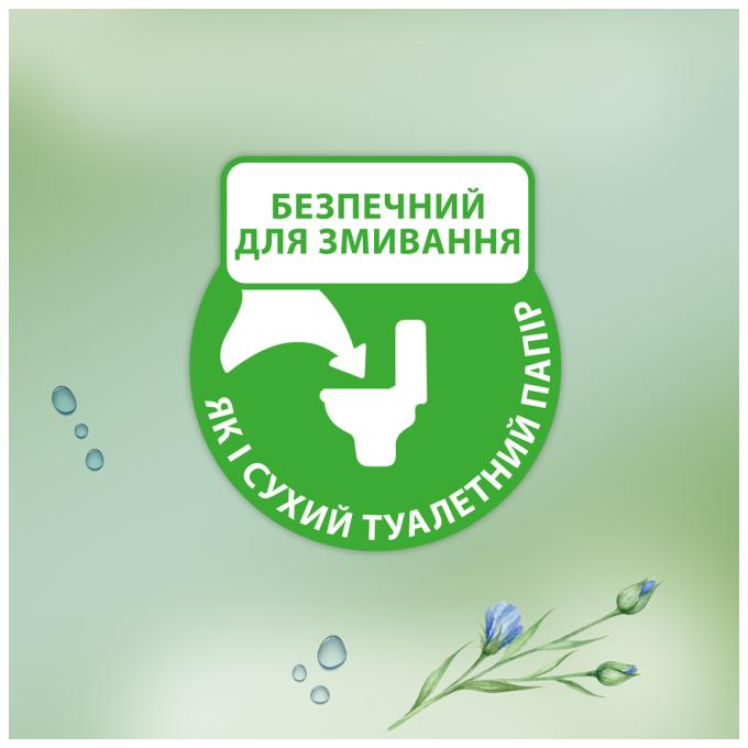 Zewa 7322540898934