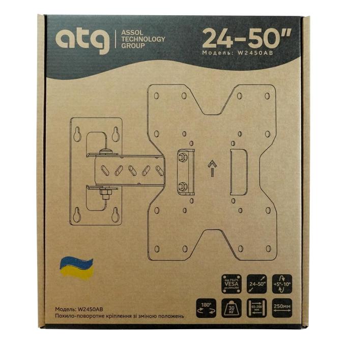 ATG 4820276050037