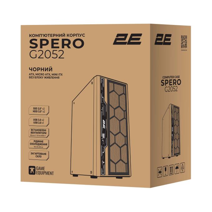 2E 2E-G2052